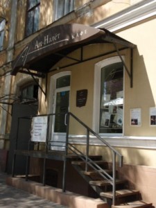 Литературно-музыкальное кафе «Art-Налёт» Наталии Шиндиной